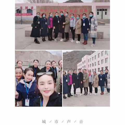 疫情防控——北塔山牧场幼儿园疫情防控志愿者系列活