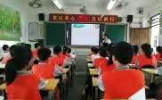 有效落实“双减”,高效集体备课一一会文中心小学六年级数学集体备课