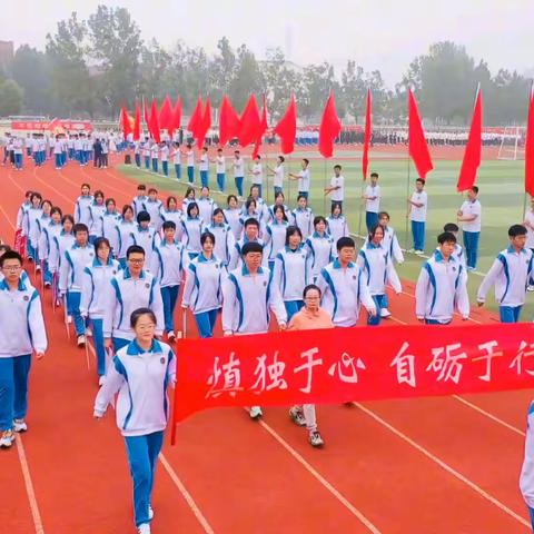 驰骋赛场，青春飞扬——双港中学运动会高二三班合集