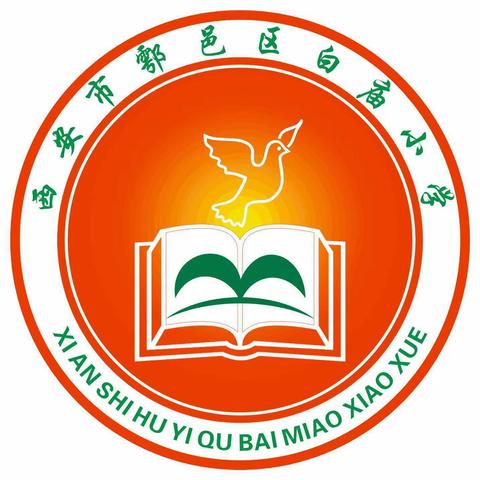 【奔跑吧，白庙小学！】“致可爱的小朋友”六年级线上班会