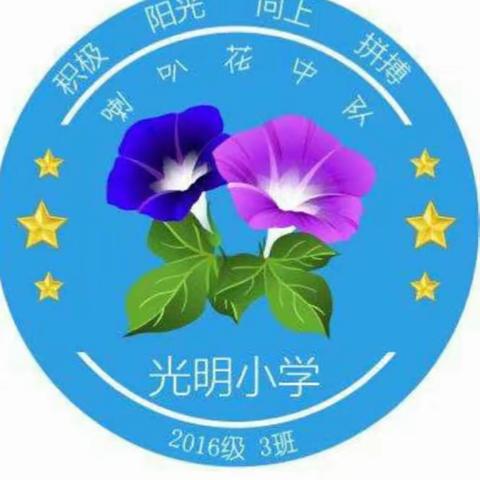 "你好--寒假"之一幸福到班级