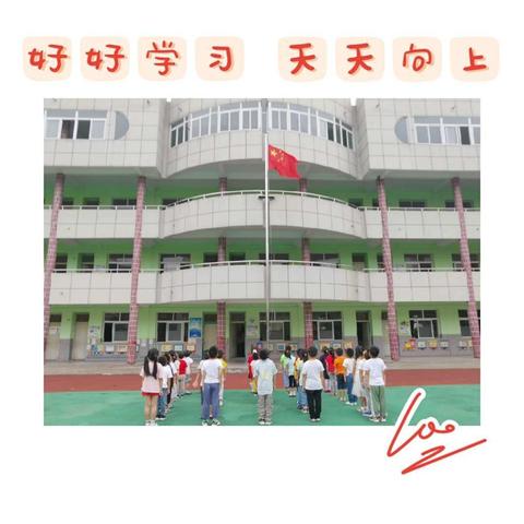 华二小幼儿园大二班幼小衔接专题——《我要上小学啦》