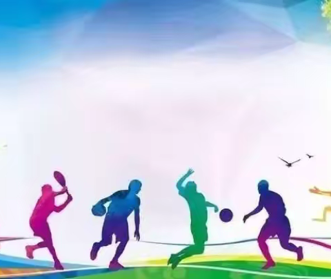 共同战疫 居家锻炼，共创健康生活--我们七十八中学，动起来！