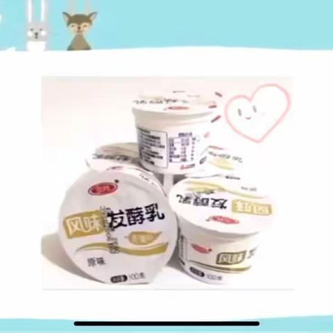 兆麟幼儿园—中班“第一讲”