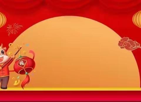 “迎新春，送祝福”___兆麟幼儿园大班小朋友祝大家新年快乐