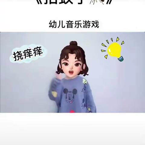 兆麟幼儿园中班“第一讲”