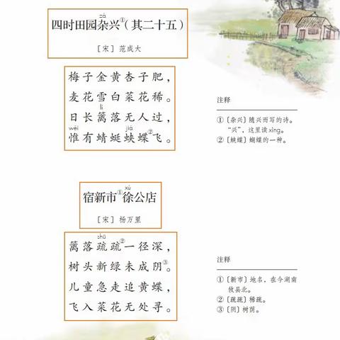 停课不停学，线上学习开课了