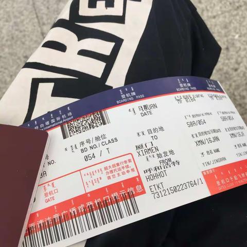 我一直在路上！