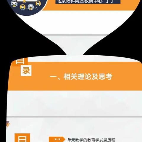 教学设计心得