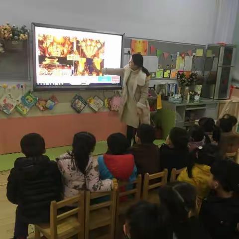 新安幼儿园中四班——欢乐元宵系列活动