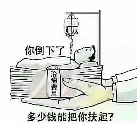 哎！失算了！