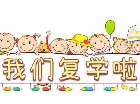 “鸟语蝉鸣，与你相见”——公园小学一年级一班线上课程精彩瞬间回顾