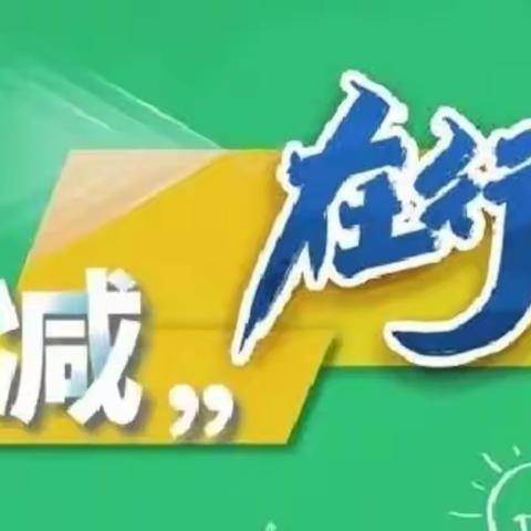 寒假逢“双减”，这个假期不一般——天水市公园小学一年级一班丰富多彩的寒假生活