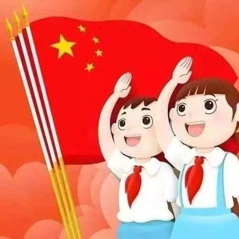 朗乡小学开展“童心向党 致敬英雄”系列实践活动