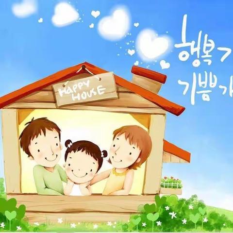 实验幼儿园大班居家游戏活动（第九期）