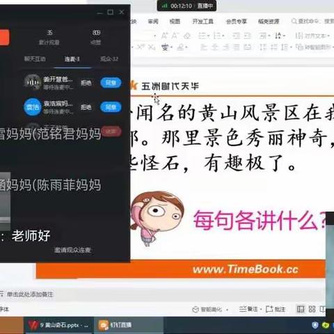 停课不停学，病毒不能阻挡我们学习的脚步，更不能阻挡我们成长的步伐。