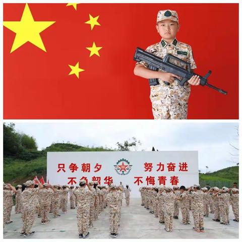 我是小小解放军