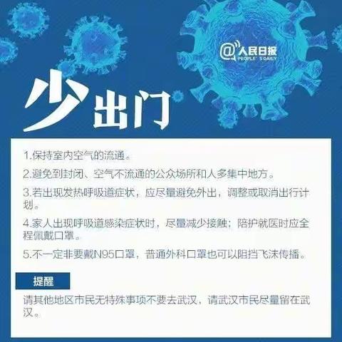 肥西翰林水岸幼儿园“停课不停学 成长不延期”幼儿园居家亲子教育线上指导系列活动（第二期·大班）