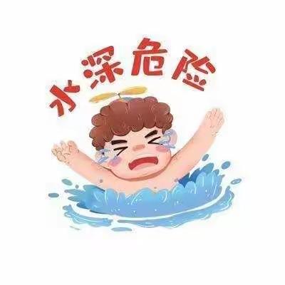 珍爱生命 共创明天——小厂乡洪山口小学防水防欺凌专题家长会