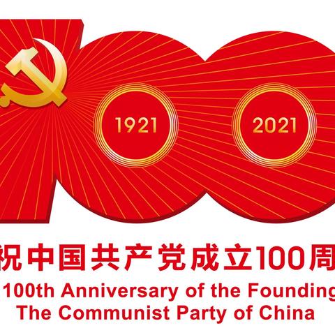 党史第四讲｜抗美援朝 保家卫国