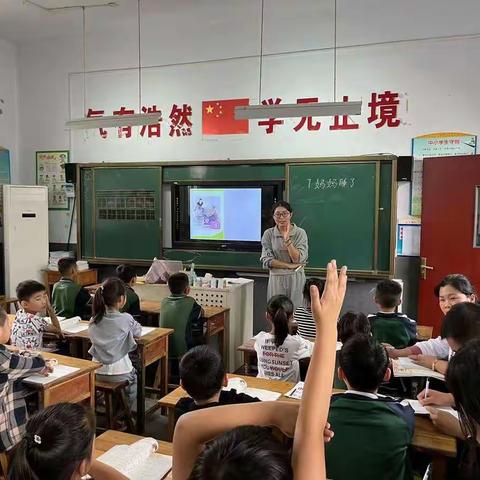 立足有效教研，打造高效课堂                                     傅庄街道东三重小学青年教师优质课活动