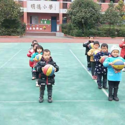 大观中心幼儿园延时服务特色课程“快乐篮球”