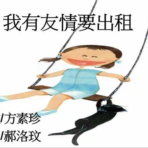 快乐游戏    快乐学习———大观幼儿园线上学习第二课