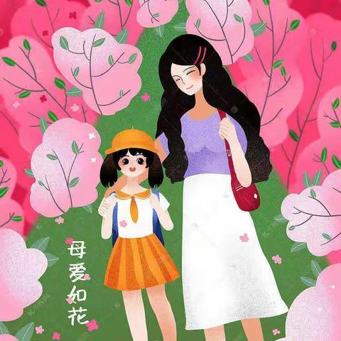 感恩有您，伴我成长！