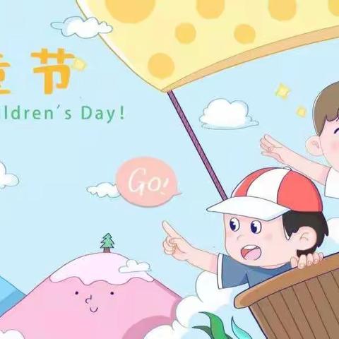 “传承红色基因，乐享幸福童年”恒大城致雅幼儿园中三班“六一”主题活动