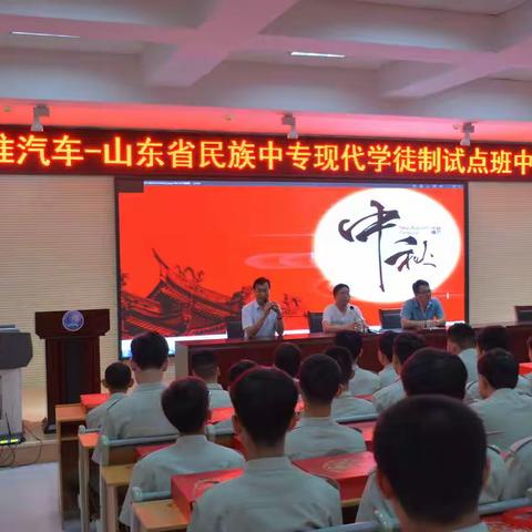 江淮汽车山东分公司中秋节看望我校订单班同学