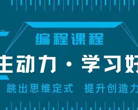 学习编程能带来什么好处呢？？