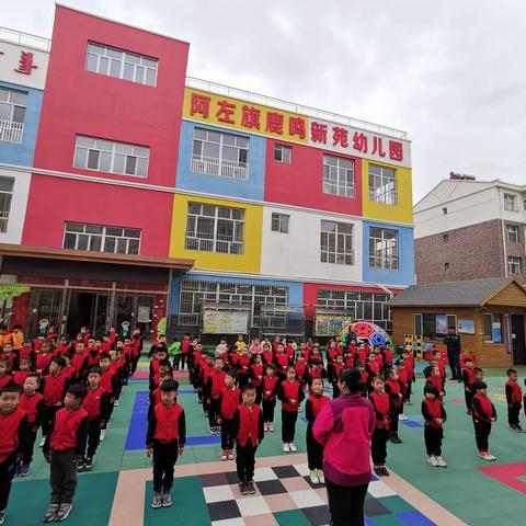 阿左旗鹿鸣新苑幼儿园葡萄🍇大班---“慢养孩子，静待花开”