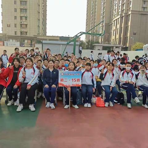 聊城第六中学8年级15班2022年秋季田径运动会