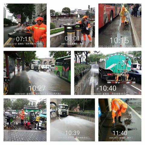 "十一"假期不松劲，城市管理强保障—西大街管委会办公室全力开展市容秩序整顿工作