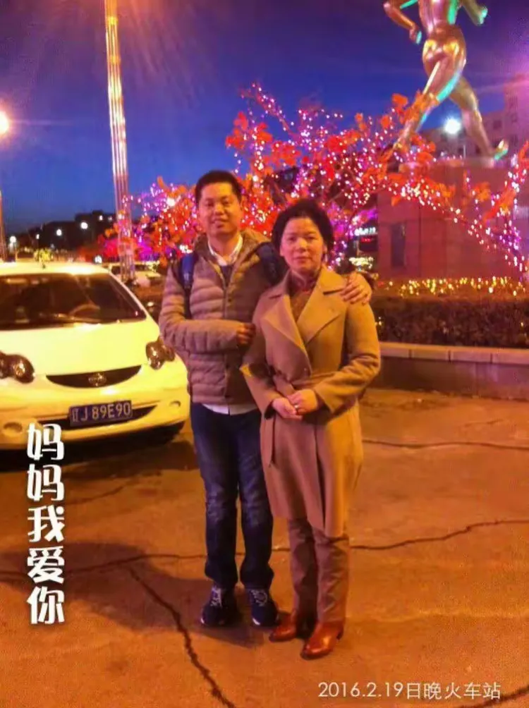 妈妈的骄傲