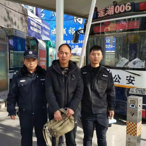 公安莲湖分局枣园所抓获在逃人员1名