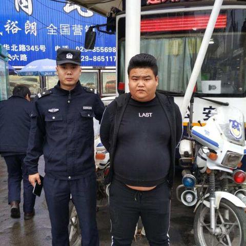 公安莲湖分局枣园派出所抓获网上逃犯1名