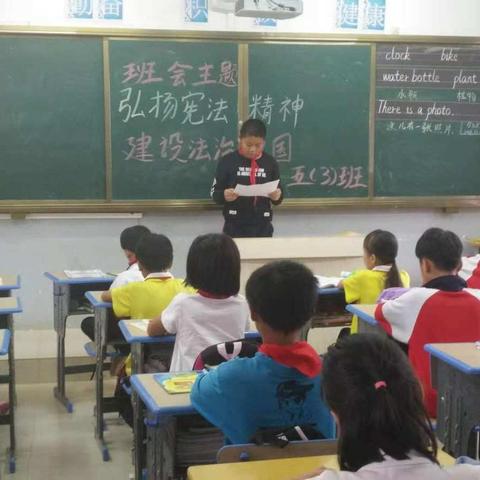 关于宪法，我们在认真学习。