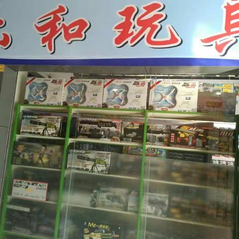 我家小店欢迎选购！！