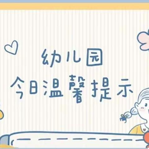 【寿州幼儿园】暑期防溺水安全温馨提示（8月23号）