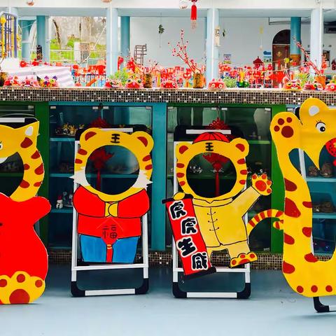 欢欢喜喜闹元宵——中三班元宵节活动