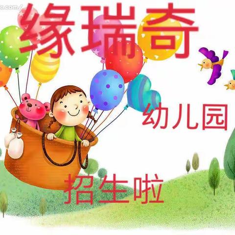 🎉快乐童年🌻第一站🌸雏鹰成长的摇篮🎈