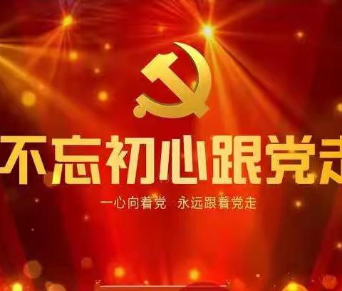 宏图镇召开2021年度党委直属党总支、党支部书记抓基层党建工作述职评议会议