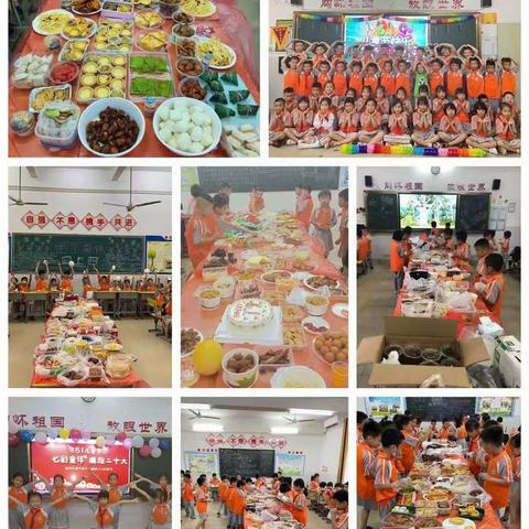 快乐成长 ，放飞梦想——海口市桂林洋中心小学“六一儿童节”游园活动