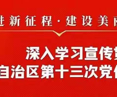 暑假致郭庙小学学生家长的一封信