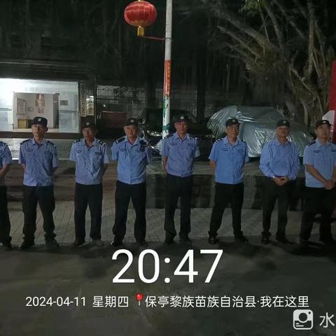 警保联防 护航“三月三” ——保亭县公安局响水派出所全力保障平安节日