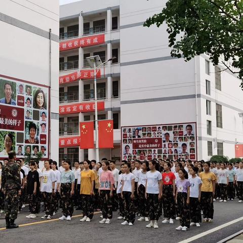 军训哨声起，成长正当时——记丰县实验初级中学2020届新生军训第一课