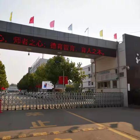 百尺竿头思更进，听课评课学为先——县教师发展中心政治教研员对我校政治学科听课指导