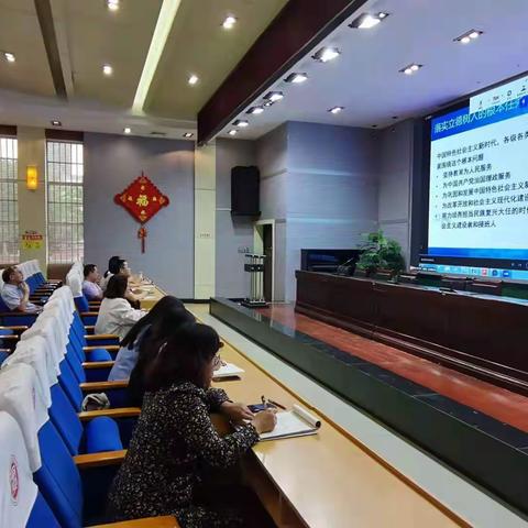 挑担当之责，上下而求索——记丰县实验初级中学政治学科线上学习