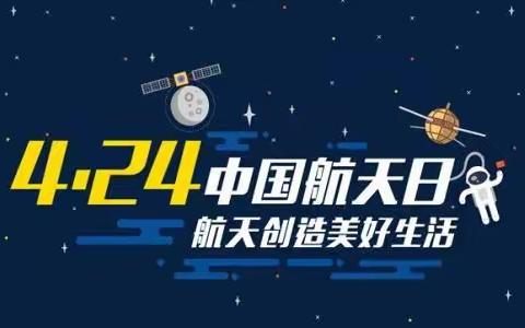 花园里小学在线德育课程！（十四）